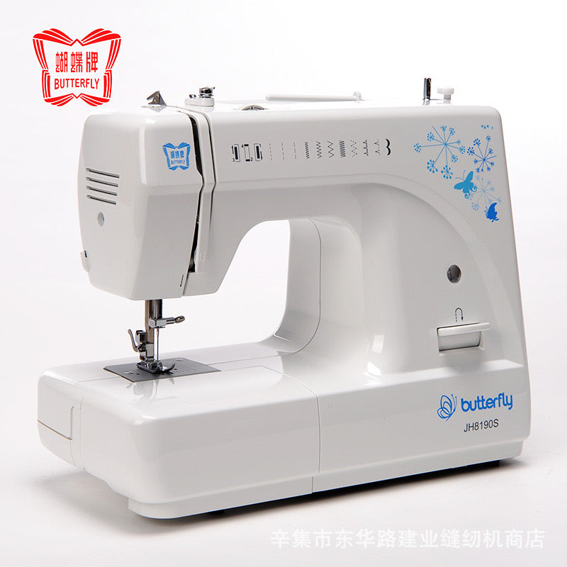 Butterfly electric sewing machine